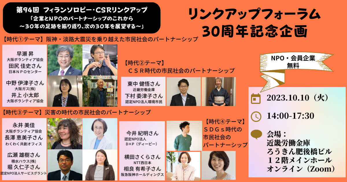 d36cf76bc995535de69236415cbf6999-1695345042.png