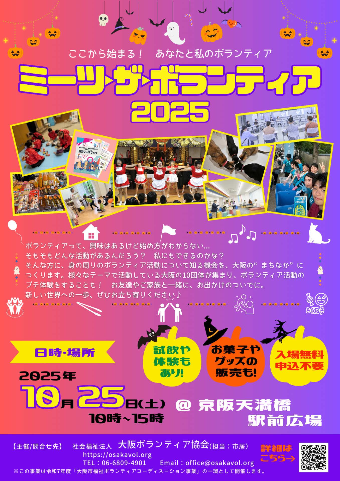 5d8143b86ab070dcc11dde653caf7792-1757053670.png