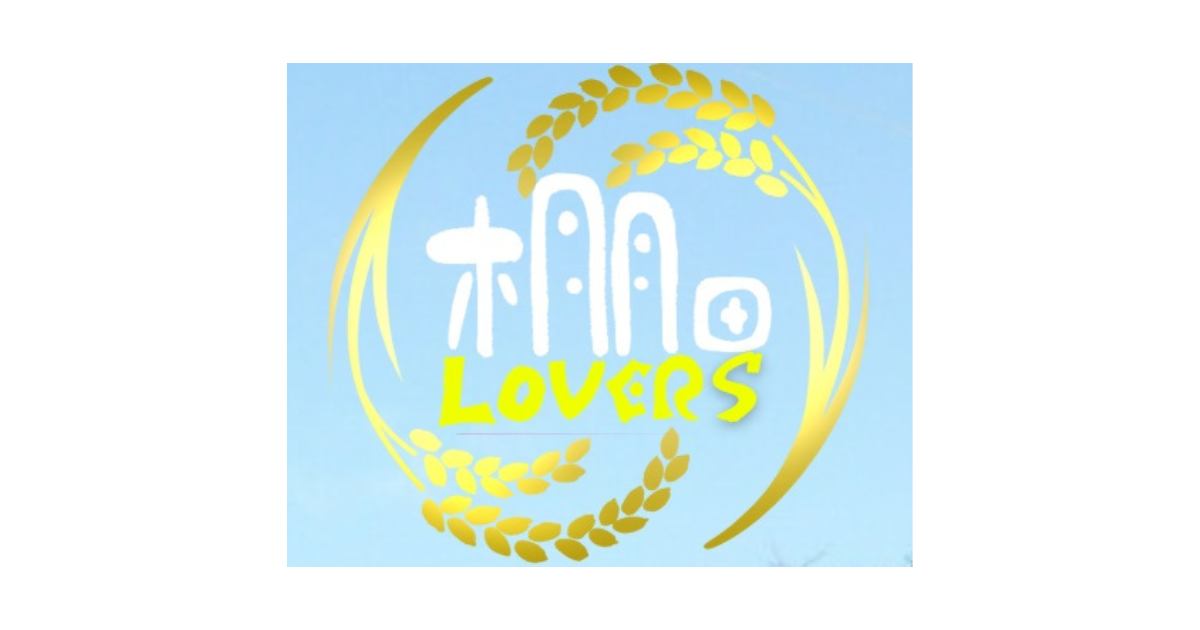 棚田LOVERS
