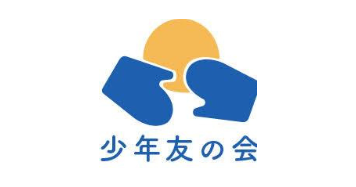 大阪家庭少年友の会