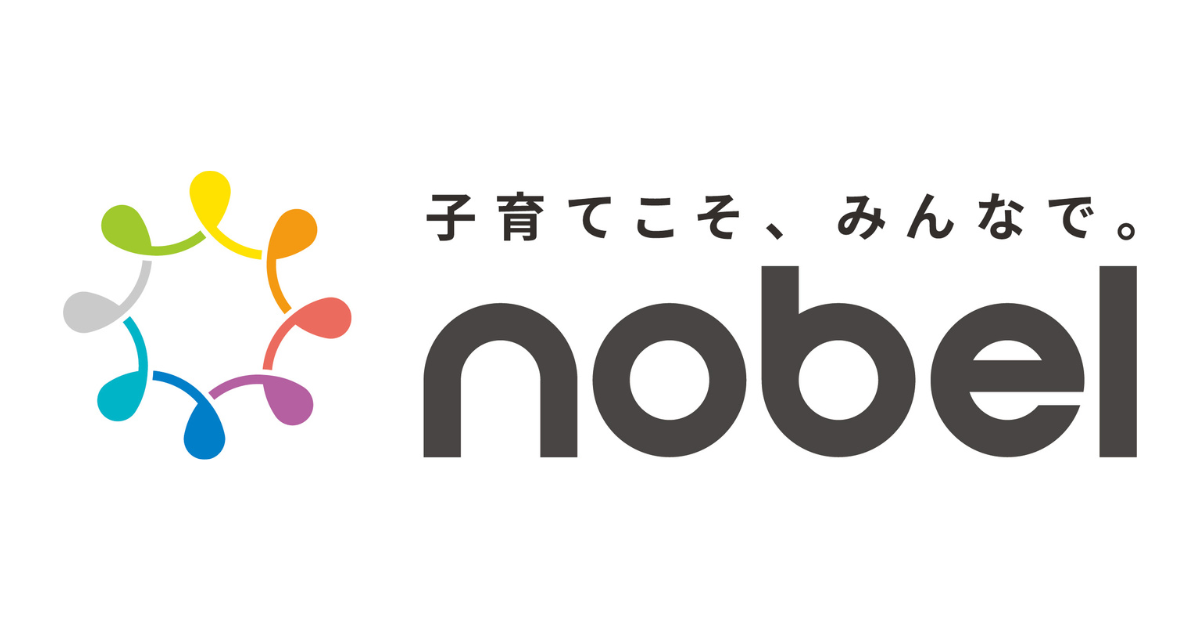 ノーベル
