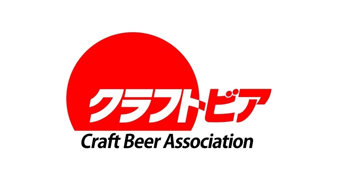 日本地ビール協会
